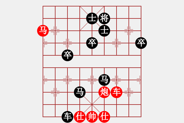 象棋棋譜圖片：成都蓓蕾俱樂部隊(duì) 梁妍婷 負(fù) 杭州燃?xì)饧瘓F(tuán)隊(duì) 王文君 - 步數(shù)：120 