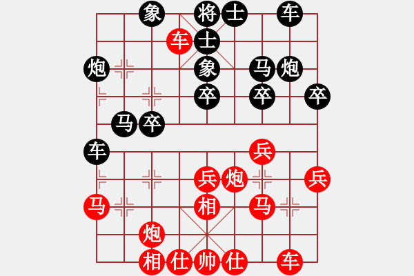 象棋棋譜圖片：成都蓓蕾俱樂部隊(duì) 梁妍婷 負(fù) 杭州燃?xì)饧瘓F(tuán)隊(duì) 王文君 - 步數(shù)：30 