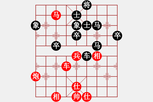 象棋棋譜圖片：成都蓓蕾俱樂部隊(duì) 梁妍婷 負(fù) 杭州燃?xì)饧瘓F(tuán)隊(duì) 王文君 - 步數(shù)：90 