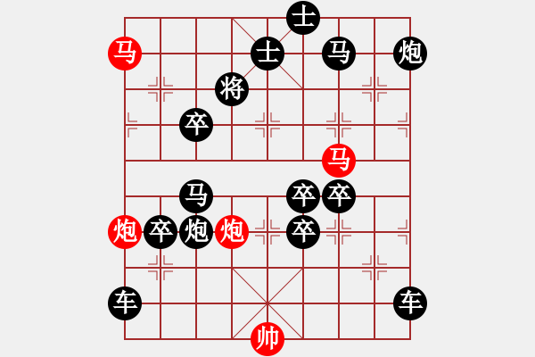 象棋棋譜圖片：【 開源節(jié)流 】 秦 臻 擬局 - 步數(shù)：0 