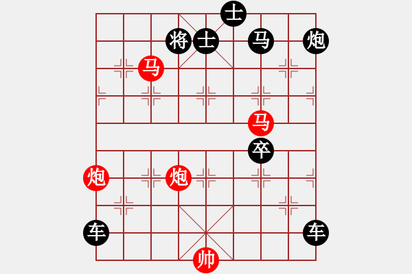 象棋棋譜圖片：【 開源節(jié)流 】 秦 臻 擬局 - 步數(shù)：50 