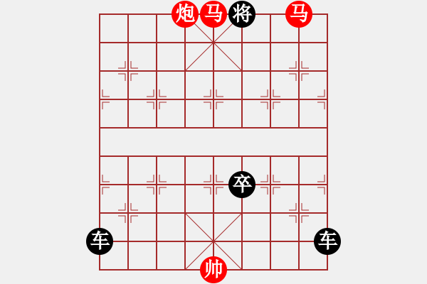 象棋棋譜圖片：【 開源節(jié)流 】 秦 臻 擬局 - 步數(shù)：89 