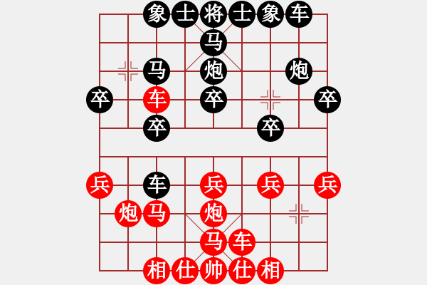 象棋棋譜圖片：橫才俊儒[292832991] -VS- 藍海機械[617556108] - 步數(shù)：20 