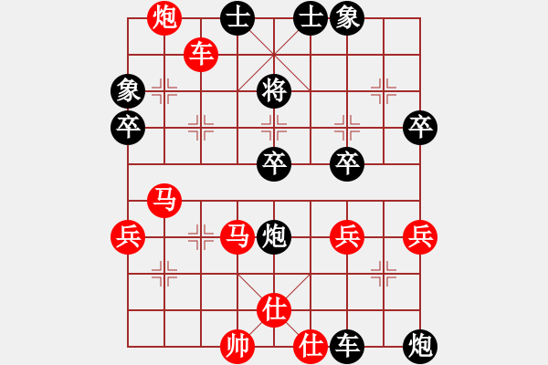 象棋棋譜圖片：橫才俊儒[292832991] -VS- 藍海機械[617556108] - 步數(shù)：70 