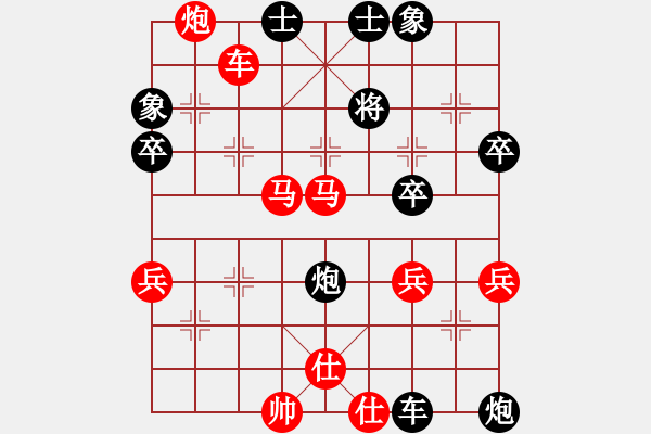 象棋棋譜圖片：橫才俊儒[292832991] -VS- 藍海機械[617556108] - 步數(shù)：73 