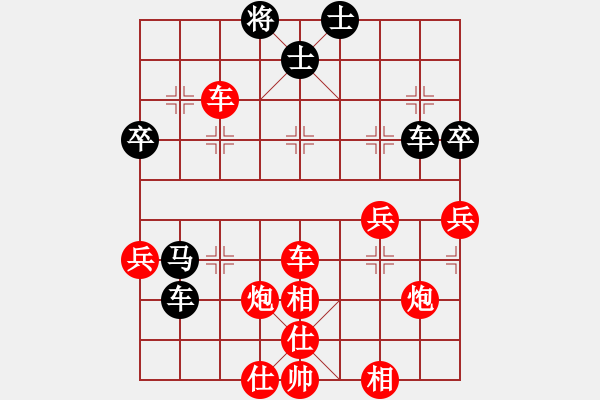 象棋棋譜圖片：橫才俊儒[紅] -VS- 自由自在[黑] - 步數(shù)：70 