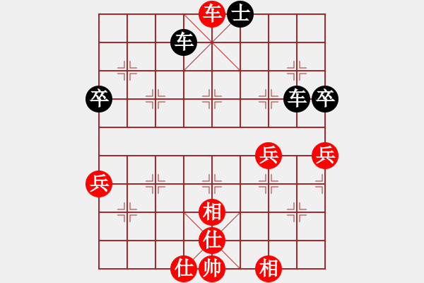 象棋棋譜圖片：橫才俊儒[紅] -VS- 自由自在[黑] - 步數(shù)：85 