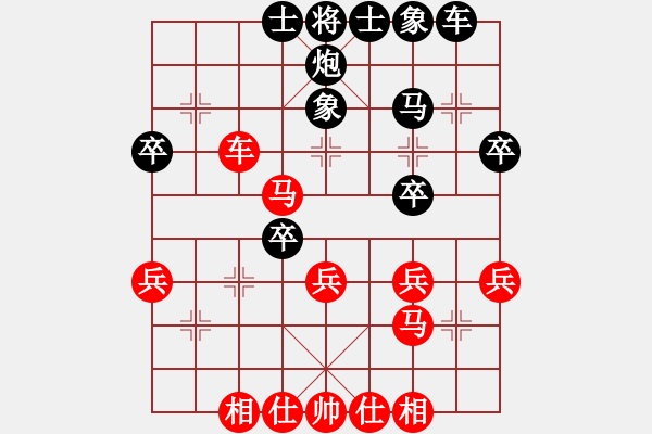 象棋棋譜圖片：水色紅顏(9段)-和-劍之光(9段) - 步數(shù)：40 