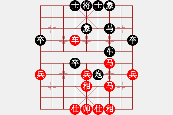 象棋棋譜圖片：水色紅顏(9段)-和-劍之光(9段) - 步數(shù)：50 