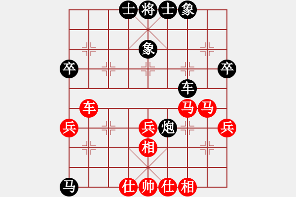 象棋棋譜圖片：水色紅顏(9段)-和-劍之光(9段) - 步數(shù)：60 