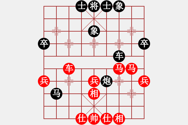 象棋棋譜圖片：水色紅顏(9段)-和-劍之光(9段) - 步數(shù)：86 