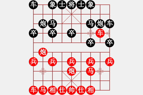 象棋棋譜圖片：一刀先勝陳永剛.pgn - 步數(shù)：10 