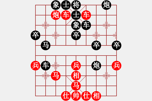 象棋棋譜圖片：一刀先勝陳永剛.pgn - 步數(shù)：40 