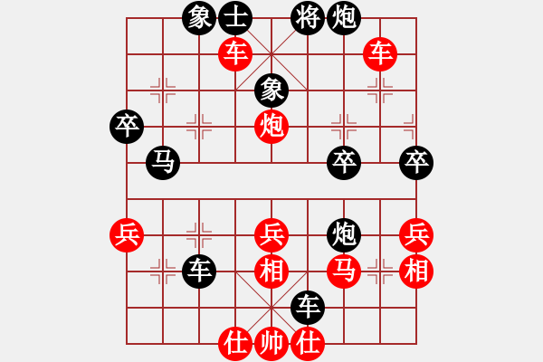 象棋棋譜圖片：一刀先勝陳永剛.pgn - 步數(shù)：50 