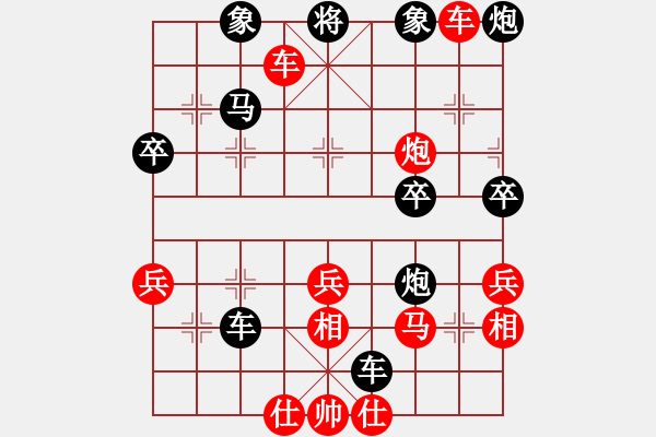 象棋棋譜圖片：一刀先勝陳永剛.pgn - 步數(shù)：60 