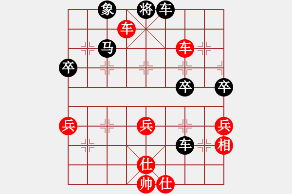 象棋棋譜圖片：一刀先勝陳永剛.pgn - 步數(shù)：69 