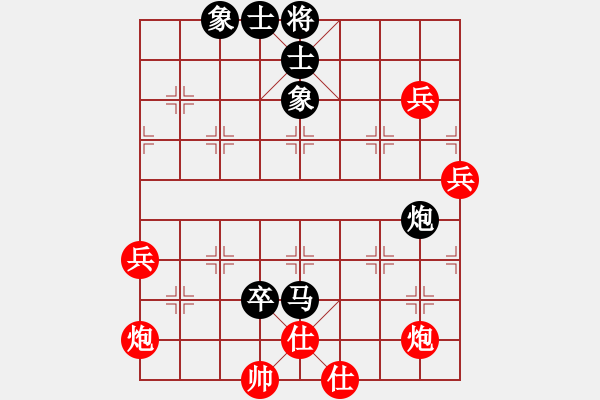 象棋棋譜圖片：小心啊小心(2星)-負(fù)-石溪水銀川(9星) - 步數(shù)：100 