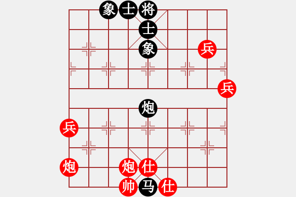 象棋棋譜圖片：小心啊小心(2星)-負(fù)-石溪水銀川(9星) - 步數(shù)：108 