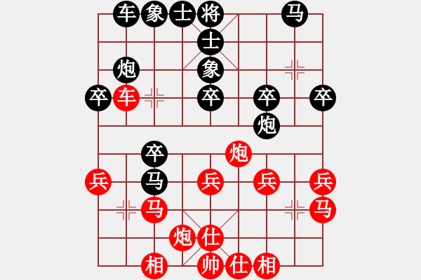 象棋棋譜圖片：小心啊小心(2星)-負(fù)-石溪水銀川(9星) - 步數(shù)：30 