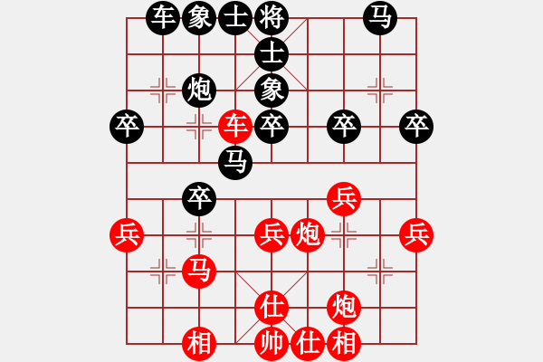 象棋棋譜圖片：小心啊小心(2星)-負(fù)-石溪水銀川(9星) - 步數(shù)：40 