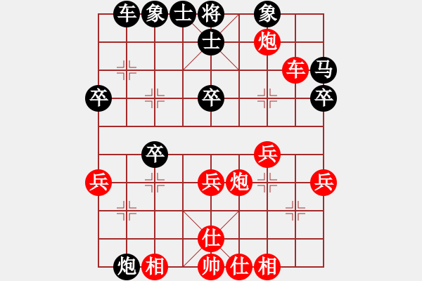 象棋棋譜圖片：小心啊小心(2星)-負(fù)-石溪水銀川(9星) - 步數(shù)：50 