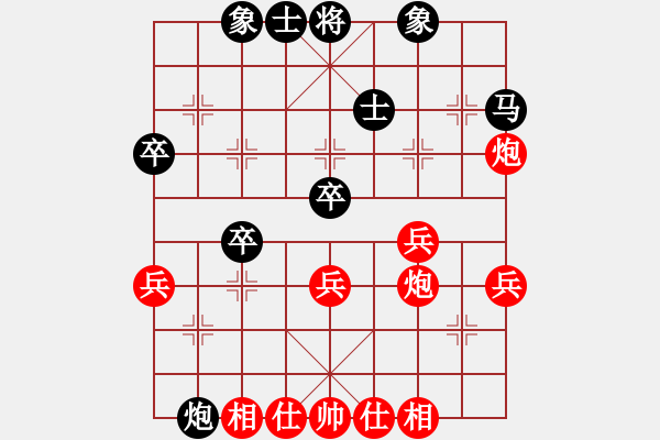 象棋棋譜圖片：小心啊小心(2星)-負(fù)-石溪水銀川(9星) - 步數(shù)：60 