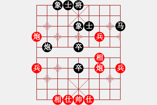 象棋棋譜圖片：小心啊小心(2星)-負(fù)-石溪水銀川(9星) - 步數(shù)：70 