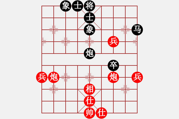 象棋棋譜圖片：小心啊小心(2星)-負(fù)-石溪水銀川(9星) - 步數(shù)：80 