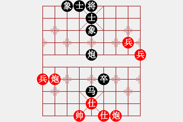 象棋棋譜圖片：小心啊小心(2星)-負(fù)-石溪水銀川(9星) - 步數(shù)：90 