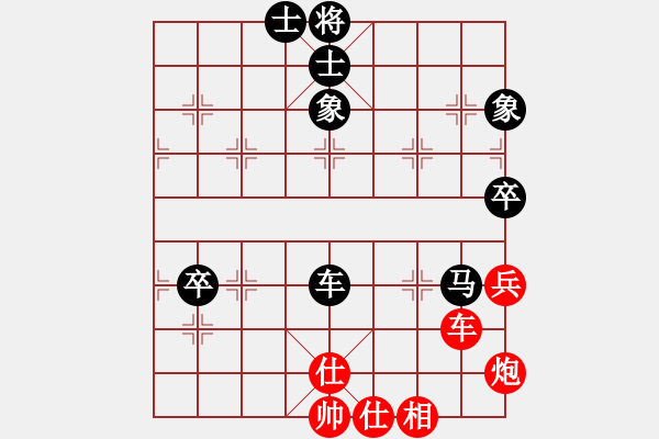 象棋棋譜圖片：江蘇句容茅山 李群 負(fù) 山東中國(guó)重汽 謝巋 - 步數(shù)：130 