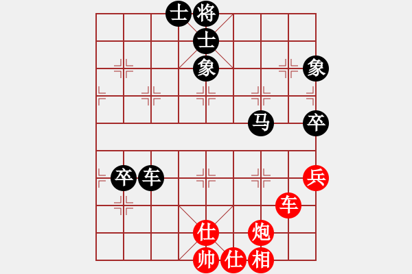 象棋棋譜圖片：江蘇句容茅山 李群 負(fù) 山東中國(guó)重汽 謝巋 - 步數(shù)：140 