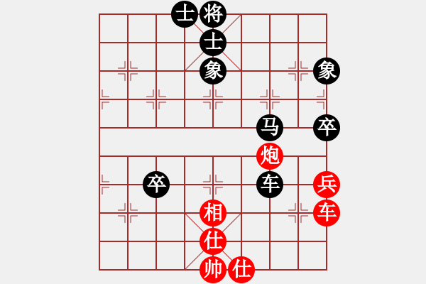 象棋棋譜圖片：江蘇句容茅山 李群 負(fù) 山東中國(guó)重汽 謝巋 - 步數(shù)：150 