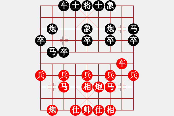 象棋棋譜圖片：江蘇句容茅山 李群 負(fù) 山東中國(guó)重汽 謝巋 - 步數(shù)：20 