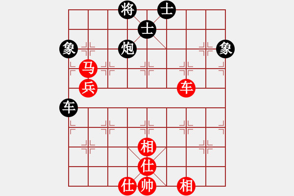 象棋棋譜圖片：逍遙之黃忠(8星)-和-風(fēng)云無忌(9星) - 步數(shù)：100 