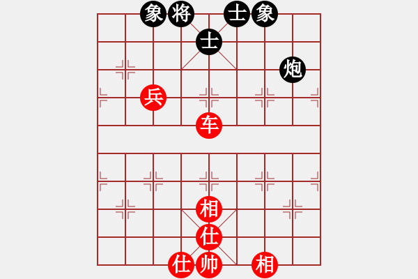 象棋棋譜圖片：逍遙之黃忠(8星)-和-風(fēng)云無忌(9星) - 步數(shù)：110 