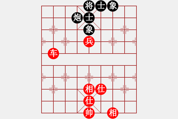 象棋棋譜圖片：逍遙之黃忠(8星)-和-風(fēng)云無忌(9星) - 步數(shù)：130 