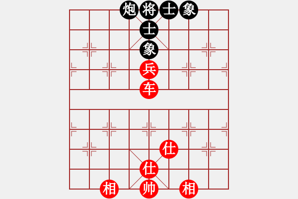 象棋棋譜圖片：逍遙之黃忠(8星)-和-風(fēng)云無忌(9星) - 步數(shù)：140 