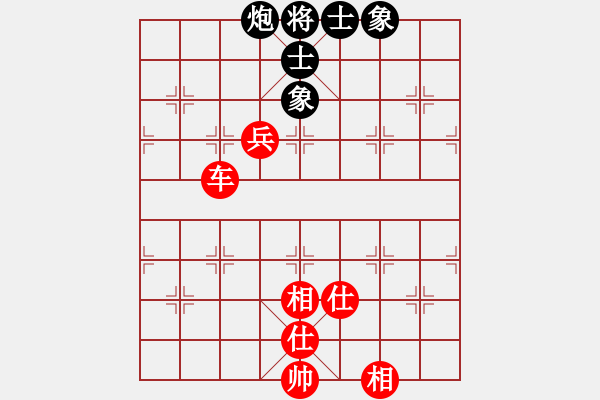 象棋棋譜圖片：逍遙之黃忠(8星)-和-風(fēng)云無忌(9星) - 步數(shù)：150 