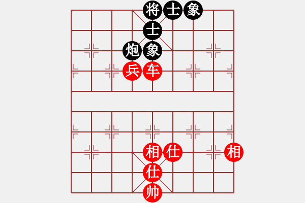 象棋棋譜圖片：逍遙之黃忠(8星)-和-風(fēng)云無忌(9星) - 步數(shù)：160 