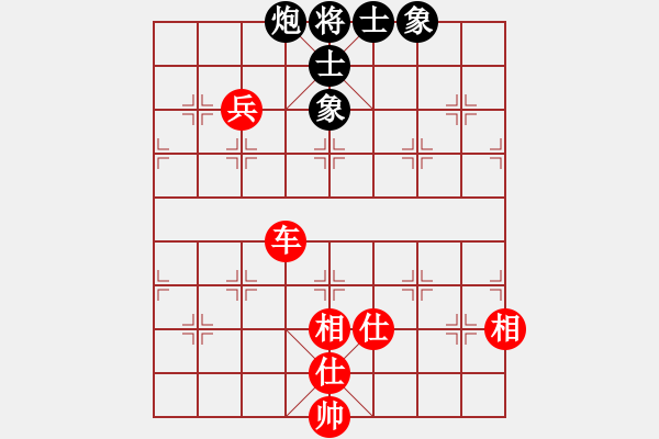 象棋棋譜圖片：逍遙之黃忠(8星)-和-風(fēng)云無忌(9星) - 步數(shù)：170 