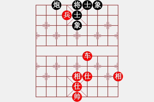 象棋棋譜圖片：逍遙之黃忠(8星)-和-風(fēng)云無忌(9星) - 步數(shù)：200 