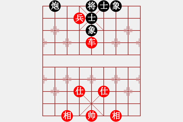 象棋棋譜圖片：逍遙之黃忠(8星)-和-風(fēng)云無忌(9星) - 步數(shù)：229 