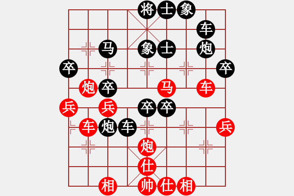 象棋棋譜圖片：逍遙之黃忠(8星)-和-風(fēng)云無忌(9星) - 步數(shù)：40 