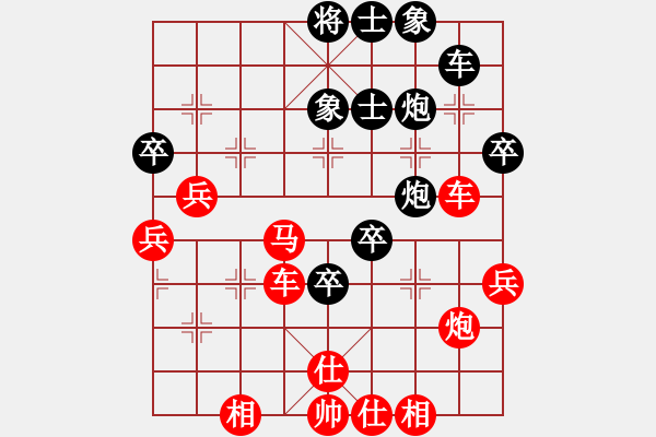 象棋棋譜圖片：逍遙之黃忠(8星)-和-風(fēng)云無忌(9星) - 步數(shù)：50 