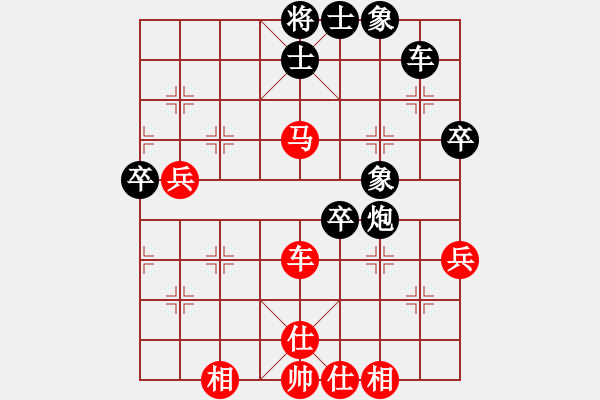 象棋棋譜圖片：逍遙之黃忠(8星)-和-風(fēng)云無忌(9星) - 步數(shù)：60 