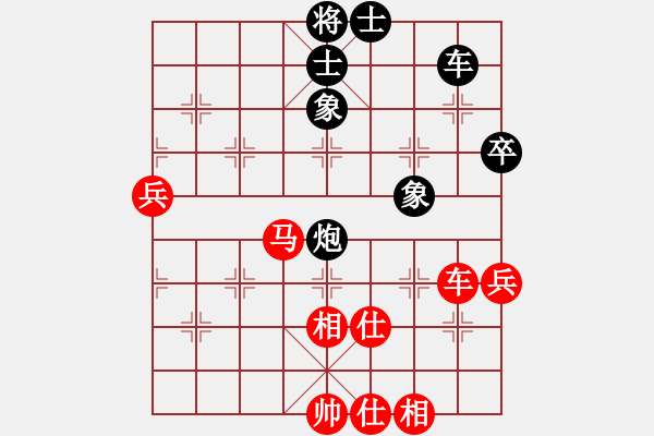 象棋棋譜圖片：逍遙之黃忠(8星)-和-風(fēng)云無忌(9星) - 步數(shù)：70 