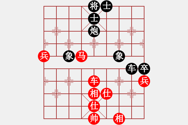 象棋棋譜圖片：逍遙之黃忠(8星)-和-風(fēng)云無忌(9星) - 步數(shù)：80 