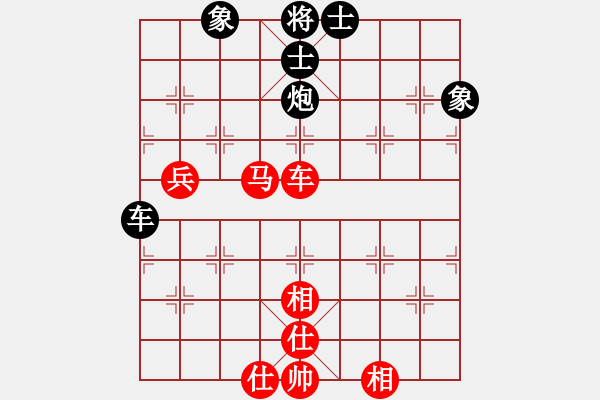 象棋棋譜圖片：逍遙之黃忠(8星)-和-風(fēng)云無忌(9星) - 步數(shù)：90 