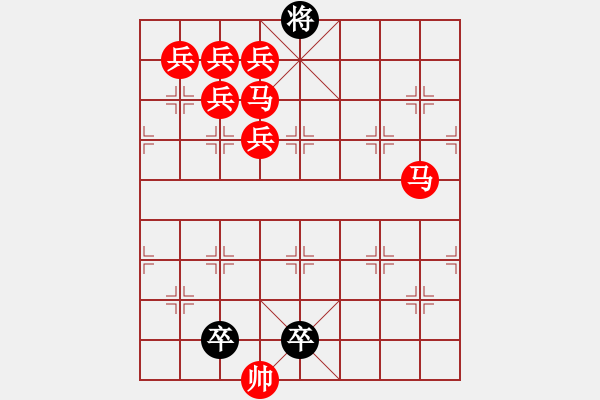 象棋棋譜圖片：拐彎抹角（連照16） 孫達(dá)軍擬局 - 步數(shù)：0 