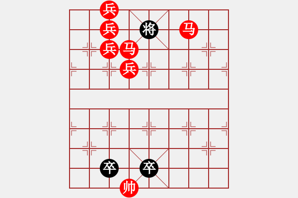 象棋棋譜圖片：拐彎抹角（連照16） 孫達(dá)軍擬局 - 步數(shù)：10 